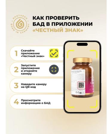 GOLD'N APOTHEKA Vitamin A Retinol for the skin vision 1375 g 60 capsules - Buy Online on GoSupps.com