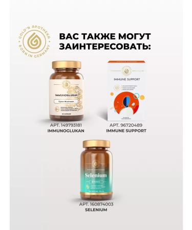 GOLD'N APOTHEKA Zinc citrate vitamins for women Picoline ZINC 25 mg - Buy Online on GoSupps.com