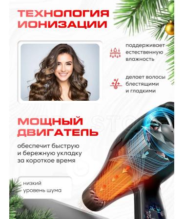 Hair dryer 8080 Professional hair dryer - Buy Online on GoSupps.com