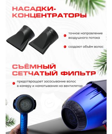 Hair dryer 8080 Professional hair dryer - Buy Online on GoSupps.com