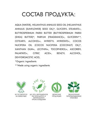 Everyday For Future Eff natural face cream awakening coffee 40 ml - Buy Online on GoSupps.com