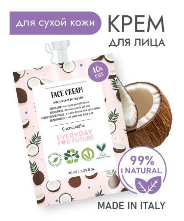 Everyday For Future EFF natural face cream for dry skin "Coconut" 40 ml
