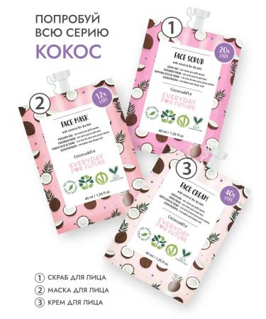 Everyday For Future EFF natural face cream for dry skin "Coconut" 40 ml - Buy Online on GoSupps.com