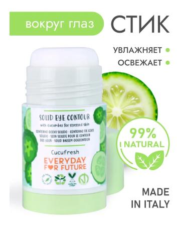 Everyday For Future Natural serum -a moisturizer for the zone around the eye