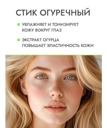 Everyday For Future Natural serum -a moisturizer for the zone around the eye - Buy Online on GoSupps.com