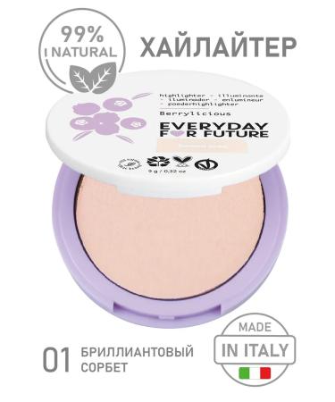 Everyday For Future EFF natural compact highlighter diamond sorbet