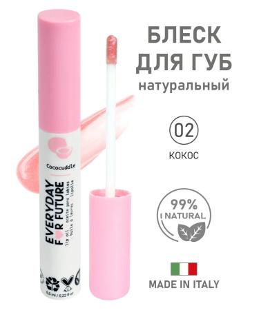 Everyday For Future Eff natural lip gloss 01 "Coconut" 10 ml
