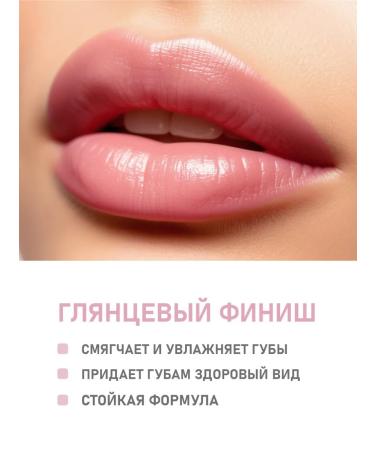 Everyday For Future Eff natural lip gloss 01 "Coconut" 10 ml - Buy Online on GoSupps.com