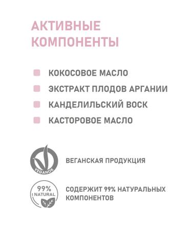 Everyday For Future Eff natural lip gloss 01 "Coconut" 10 ml - Buy Online on GoSupps.com