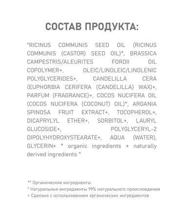 Everyday For Future Eff natural lip gloss 01 "Coconut" 10 ml - Buy Online on GoSupps.com