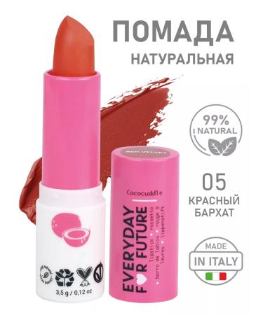 Everyday For Future EFF natural lipstick for lips 05 "Red velvet" 3.5 GR
