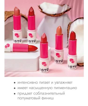 Everyday For Future EFF natural lipstick for lips 05 "Red velvet" 3.5 GR - Buy Online on GoSupps.com