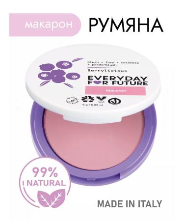 Everyday For Future EFF natural compact blush "Macaron" 9 GR