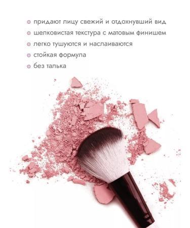 Everyday For Future EFF natural compact blush "Macaron" 9 GR - Buy Online on GoSupps.com