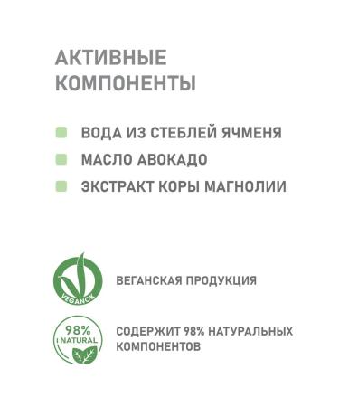 Everyday For Future EFF Natural Liquid Eye Eye Avocado 6 Ml - Buy Online on GoSupps.com