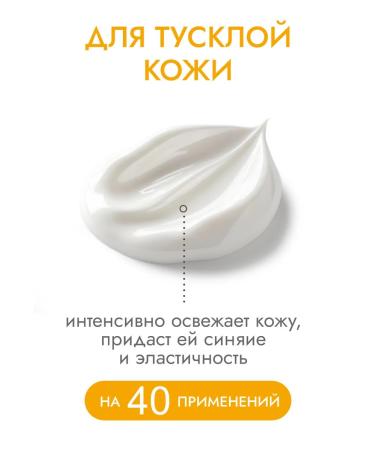 Everyday For Future EFF natural cream for skin on face Citrus 40 ml - Buy Online on GoSupps.com