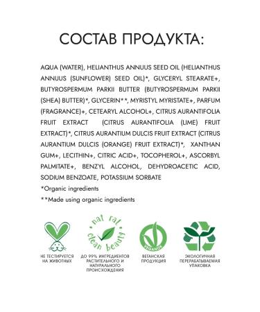 Everyday For Future EFF natural cream for skin on face Citrus 40 ml - Buy Online on GoSupps.com