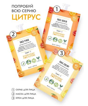 Everyday For Future EFF natural cream for skin on face Citrus 40 ml - Buy Online on GoSupps.com