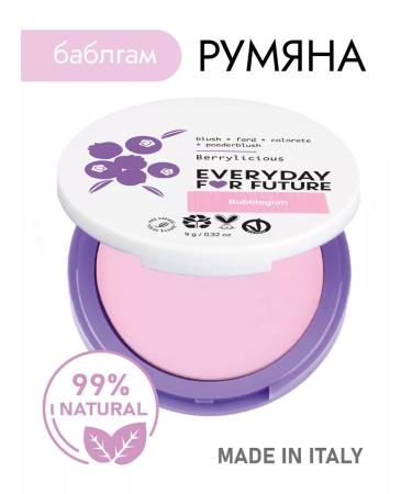 Everyday For Future EFF natural compact blush "Babblems" 9 GR