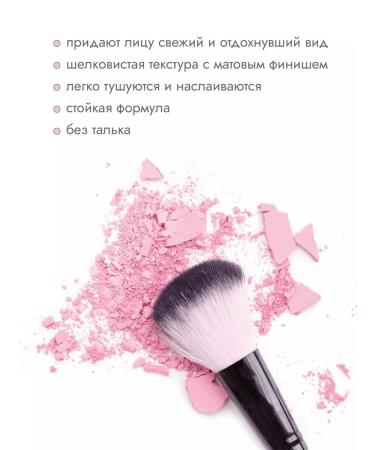 Everyday For Future EFF natural compact blush "Babblems" 9 GR - Buy Online on GoSupps.com