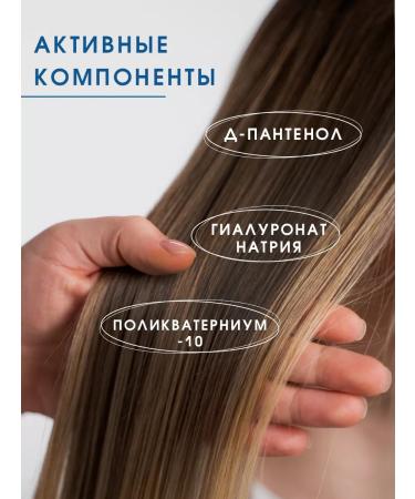 Nevskaya Cosmetics Hyaluron shampoo 250 ml (3 pcs) - Buy Online on GoSupps.com