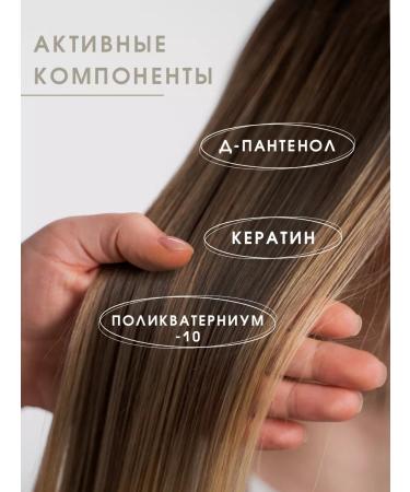 Nevskaya Cosmetics Ceratin shampoo 250 ml (3 pcs) - Buy Online on GoSupps.com