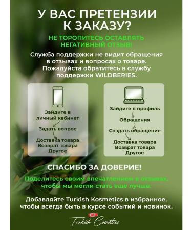 DALAN Massage moisturizer for body and face - Buy Online on GoSupps.com