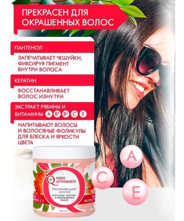 Naturalness Index Salusfant shampoo and hair mask female set - Buy Online on GoSupps.com