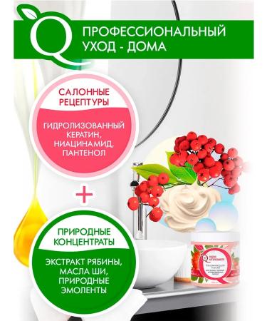 Naturalness Index Salusfant shampoo and hair mask female set - Buy Online on GoSupps.com