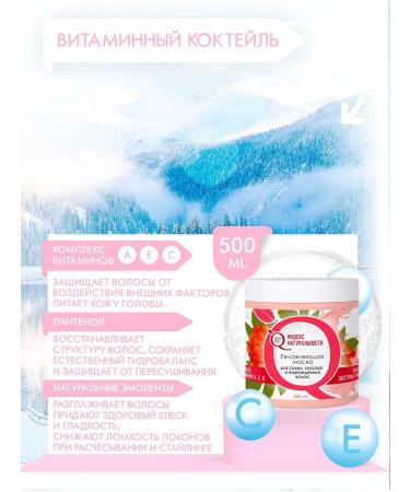 Naturalness Index Salusfant shampoo and hair mask female set - Buy Online on GoSupps.com