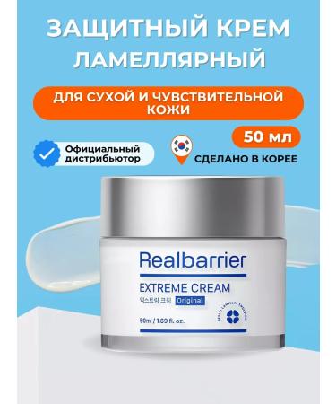 Real Barrier Moisturizing face cream for dry skin