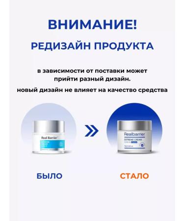 Real Barrier Moisturizing face cream for dry skin - Buy Online on GoSupps.com