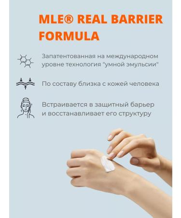 Real Barrier Moisturizing face cream for dry skin - Buy Online on GoSupps.com