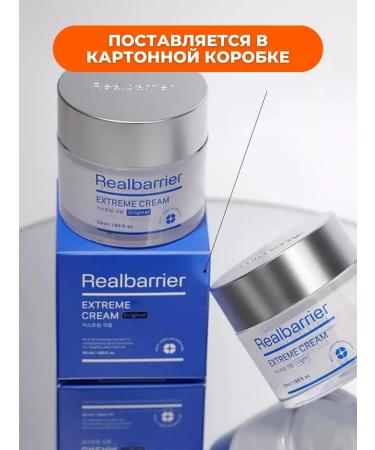 Real Barrier Moisturizing face cream for dry skin - Buy Online on GoSupps.com
