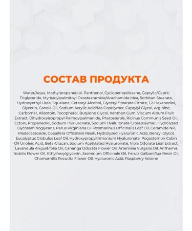 Real Barrier Moisturizing face cream lamellar - Buy Online on GoSupps.com