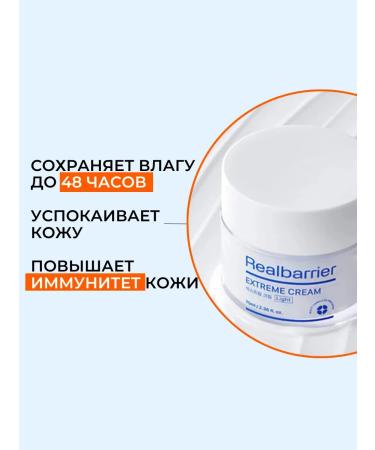 Real Barrier Moisturizing face cream lamellar - Buy Online on GoSupps.com