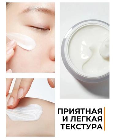 Real Barrier Moisturizing face cream lamellar - Buy Online on GoSupps.com