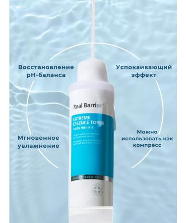 Real Barrier Moisturizing Tonic Essence for Korean Facial - Buy Online on GoSupps.com