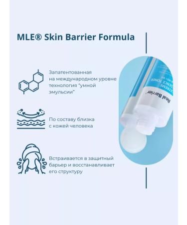 Real Barrier Moisturizing Tonic Essence for Korean Facial - Buy Online on GoSupps.com