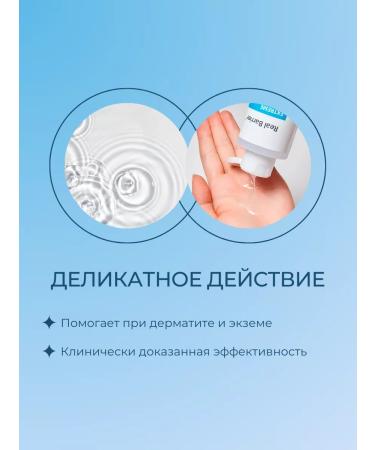 Real Barrier Moisturizing Tonic Essence for Korean Facial - Buy Online on GoSupps.com