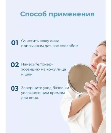 Real Barrier Moisturizing Tonic Essence for Korean Facial - Buy Online on GoSupps.com