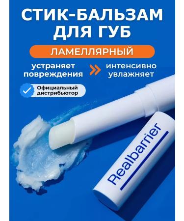 Real Barrier Moisturizing lip-lip-lip-lip