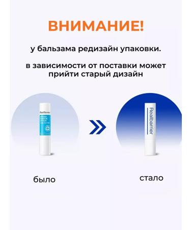 Real Barrier Moisturizing lip-lip-lip-lip - Buy Online on GoSupps.com