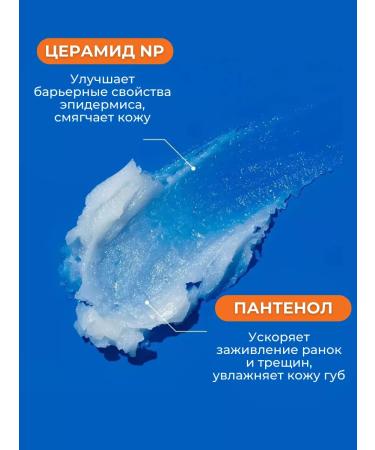 Real Barrier Moisturizing lip-lip-lip-lip - Buy Online on GoSupps.com