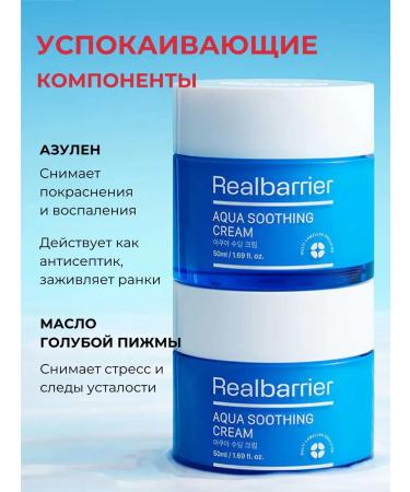 Real Barrier Moisturizing face cream cooling - Buy Online on GoSupps.com