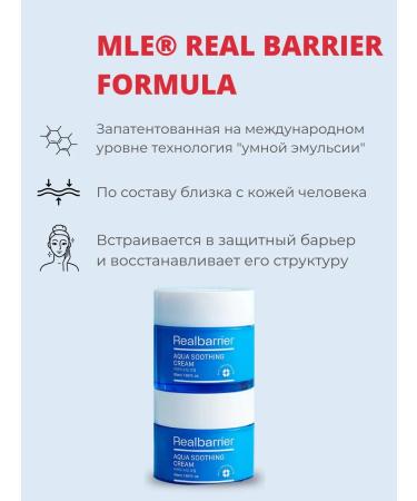 Real Barrier Moisturizing face cream cooling - Buy Online on GoSupps.com