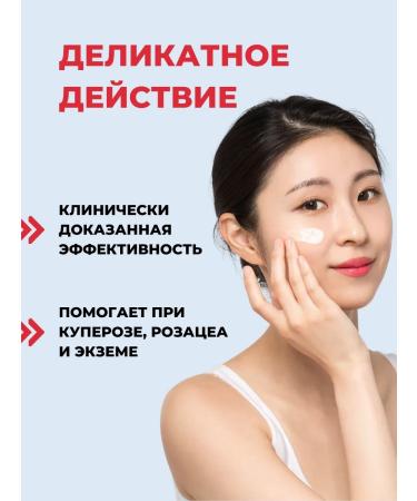 Real Barrier Moisturizing face cream cooling - Buy Online on GoSupps.com