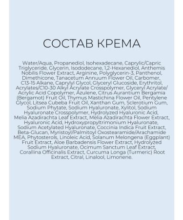 Real Barrier Moisturizing face cream cooling - Buy Online on GoSupps.com