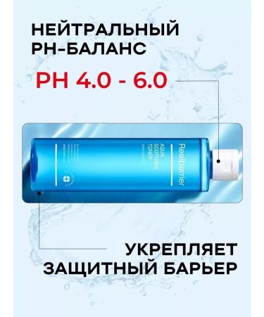 Real Barrier Caling moisturizing face tonic 200 ml - Buy Online on GoSupps.com