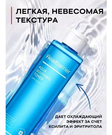 Real Barrier Caling moisturizing face tonic 200 ml - Buy Online on GoSupps.com
